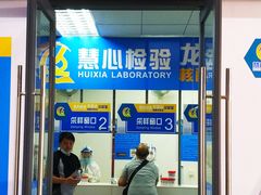 -珠海拱北口岸
