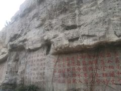 -威海华夏城景区