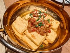 蒜香包浆豆腐-浩海火燒雲傣家菜(芮欧百货店)