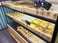 -老香港蛋糕(梓桐苑店)