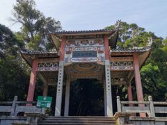 -青芝山风景名胜区