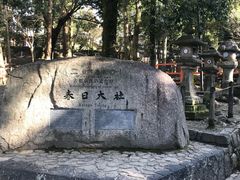 -奈良公园