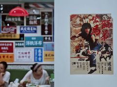 -小龍鳳餐室(番禺路店)