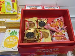 -味多美蛋糕(苏州街地铁店)