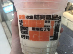 -宝葫芦西北茶食铺(万达店)