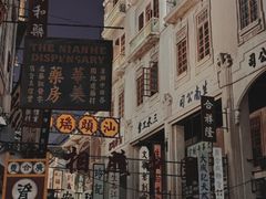-汕头市小公园