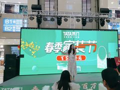 -居然之家家居生活MALL(丽泽店)