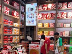 -黑色经典臭豆腐·湖南特产(潇湘文化店)