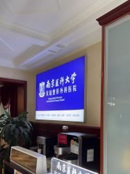 -南京医科大学友谊整形外科医院