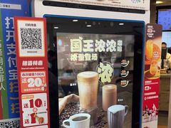 -汉堡王(西直门凯德MALL店)