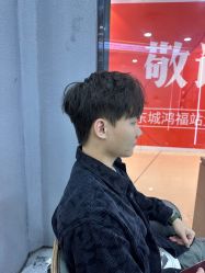 -藤野造型烫染接发