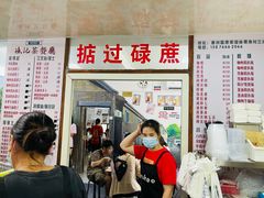 门面-渔记茶餐厅(渔村店)
