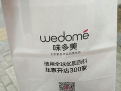 -味多美蛋糕(东直门店)