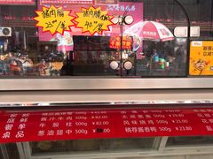 -真正老陆稿荐(太康新村店)