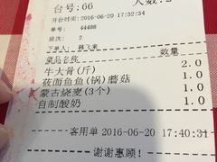 账单-西贝莜面村(城西银泰店)