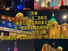 -上海尚嘉中心