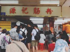 门面-源记肠粉(华贵路店)