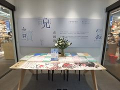 -三联韬奋书店(宽窄巷子店)