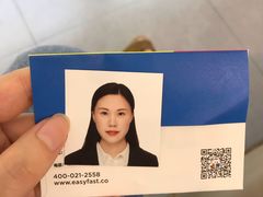 -方快-照相馆(金桥国际店)