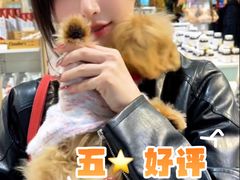 -PET WISH宠物愿望(BFC外滩金融中心店)