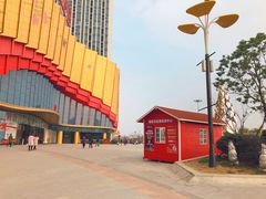 -万达茂商场(南京仙林店)