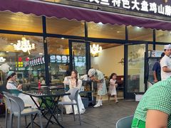 -最心疆拌面·抓饭·烧烤