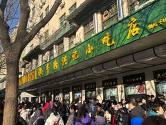 -牛街洪记小吃店(牛街店)