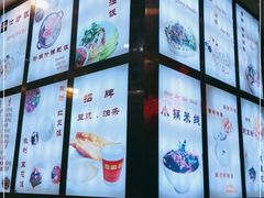 -豆香园(龙翔店)