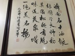 -油旋张(大观园店)