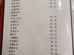 -悦宾饭馆(翠花胡同店)