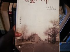 -舒羽咖啡(运河店)