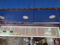 -芳婆糕团店(王府大街店)