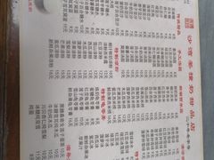 菜单-沙湾姜撞奶甜品店(昌岗中路店)