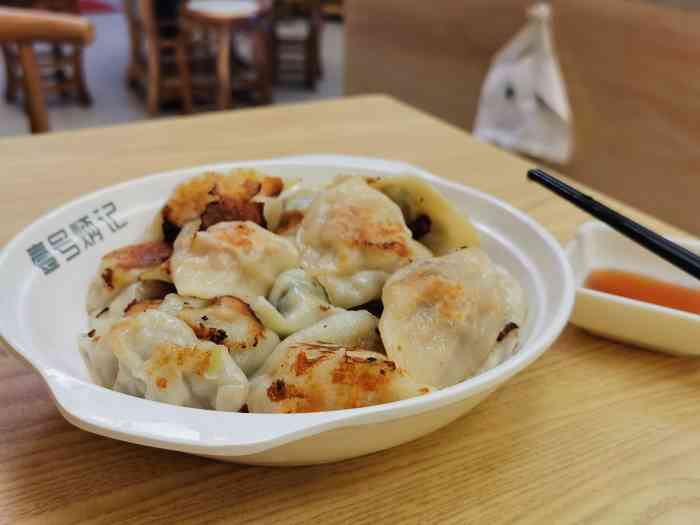 壹号炳记饺子-"似乎是一家新开不久的店,就在人民路上. .