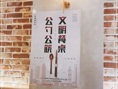 -那胡同里的小烤肉馆(开发区万达店)