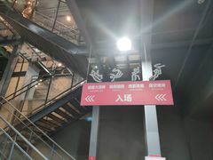 -运动派(北京店)