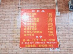 -贾楠小炒泡馍(红福小区店)