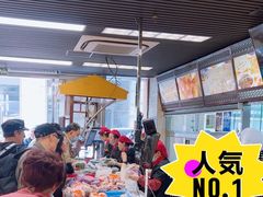 -王家沙点心店(南京西路总店)