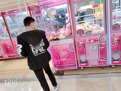 -宝龙城(杭州滨江店)