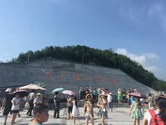 -重庆云阳龙缸景区