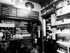 -虚荣精酿酒屋(五羊店)