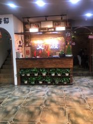 -IDO艾渡护肤造型
