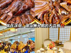 -陆记鹅庄·潮汕菜·狮头鹅(大仟里店)