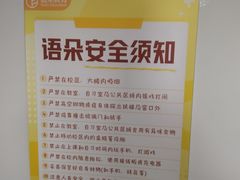 -语朵教育·日韩德法留学(曹杨校区)