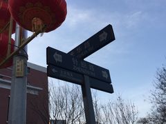 -中央广播电视总台(光华路办公区)