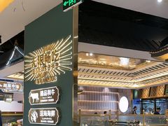 -樱煦和牛寿喜烧(如皋吾悦广场店)