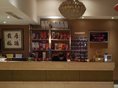 -富瑶大酒店(强工二街店)