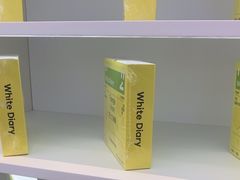 -白色日记·手作酸奶(麦凯乐店)