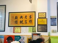 -秦豫肉夹馍(骡马市总店)