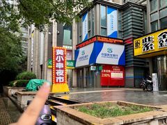 -黄小串·烤串海鲜涮牛肚(升龙广场店)